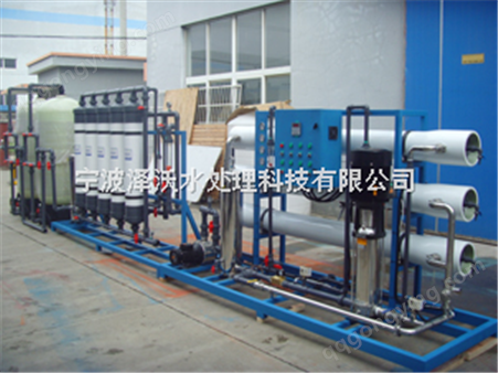 ZU-10T阴双级纯水设备,苏州大型超滤纯净水设备,苏州净水设备厂家