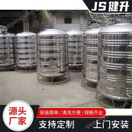 温|州健升供应304不锈钢水塔 消防生活水箱 保温供水设备