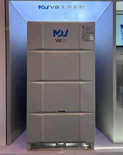 MDV-560W/ D2SN1-8V3(Ⅰ)商用空调报 价美的MDV8多联机2023产品节能环保强劲制冷制热