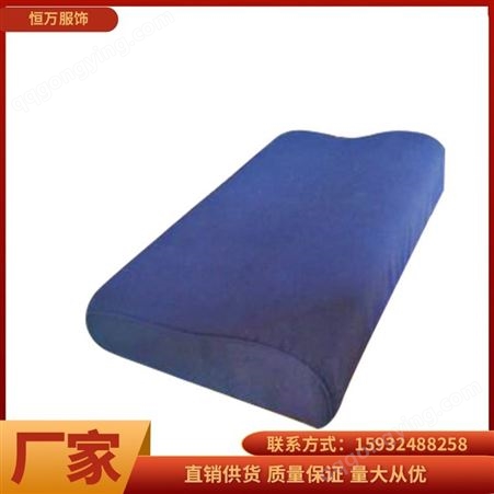 恒万服饰 民政应急救灾 绿色棉枕头 用定型枕 舒适护颈