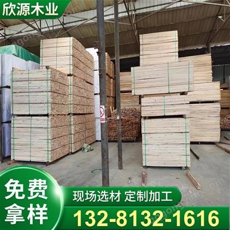 金丝楠木原材料俄罗斯樟子松 防腐木木材木 耐腐蚀板材 表面碳化