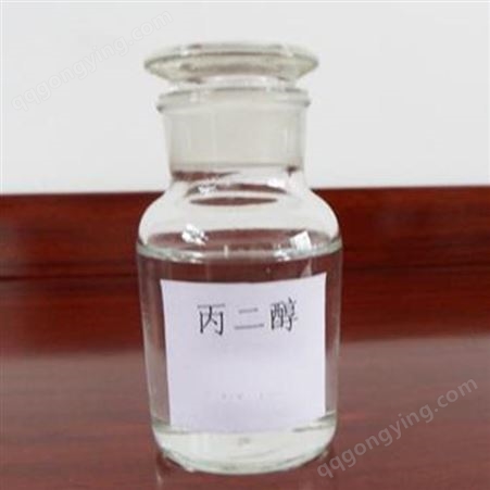 丙二醇/甲基乙二醇/1 2-丙二醇 CAS57-55-6 赋形剂 化工