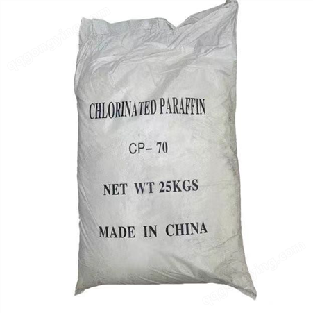 氯化石蜡-70 工业级氯化烷烃 生产电缆地板料 厂家供应 文茹化工