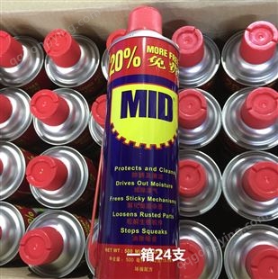 美德MID防锈剂润滑剂防锈油/除锈剂螺栓松动剂500ML330g