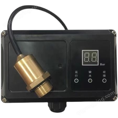 智能水泵控制器家用增压泵电路板改装全自动配件数显压力水流开关