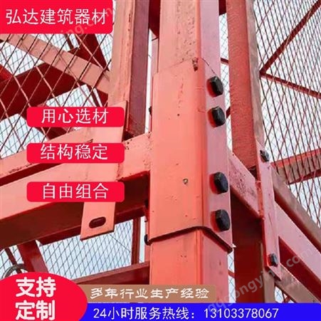 安全爬梯梯笼 基坑施工护栏 桥梁墩柱工地用 现货