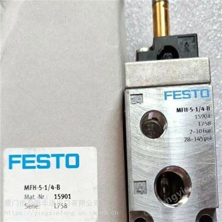 德国费斯托FESTO 电磁阀MFH-5-1 / 4-B 五位二通G1 / 4 2-10 B