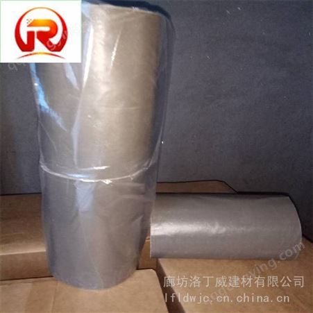 增强性玻纤涂塑胶带（阻燃性）荣久生产