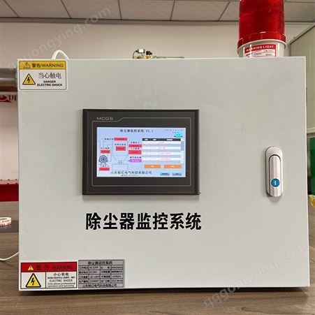 MSE-Y6合鑫 家具厂板厂温度风速监控异常报警除尘器监控系统供应