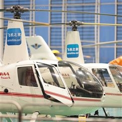 直升機航測 齊齊哈爾直升機按天收費