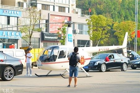 桂林直升机 直升机看房 直升机婚礼