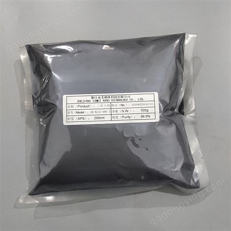 优级品高纯纳米级二硫化钼 MoS2-200nm