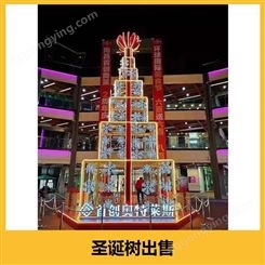 圣诞树出售 打造特色梦幻场景 内部设置了很多艺术装置
