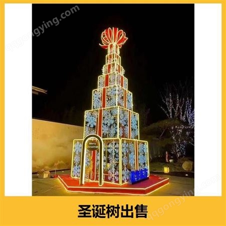 圣诞树出售 用各种颜色的小纸球或彩灯装饰 打造沉浸式的互动体验