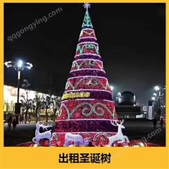 出租圣诞树 烘托出节日的气氛 用各种颜色的小纸球或彩灯装饰