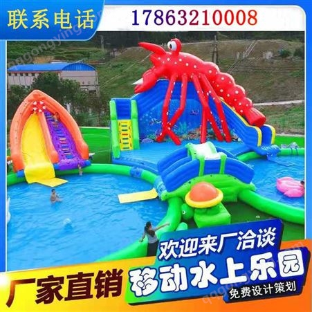 龙虾戏水滑梯 水池组合 大型水上乐园 冠梁