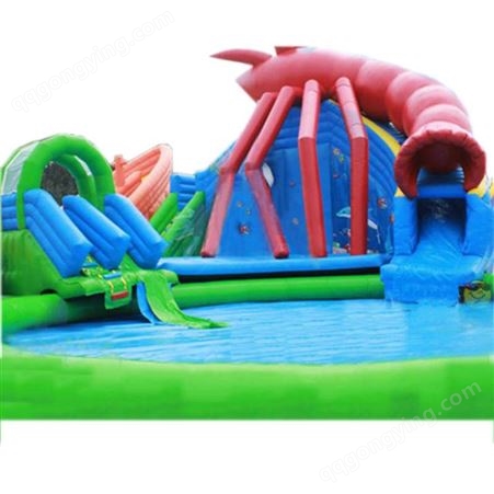龙虾戏水滑梯 水池组合 大型水上乐园 冠梁