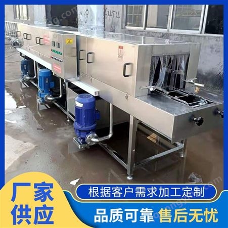 东峰机械洗筐机 专业各类周转筐清洗机生产厂家 可订制