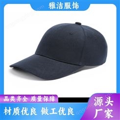 厂家供应 夏季防晒 棒球帽 志愿者帽子 多色可选 时尚百搭