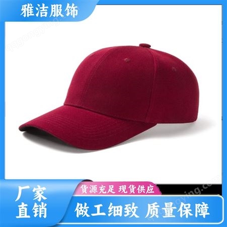 厂家批发 印字logo 鸭舌帽 志愿者帽子 不掉色易清洁 支持定制