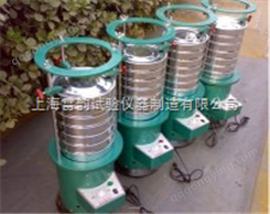 8411电动振筛机，上海生产8411电动振筛机，全国销售电动振筛机